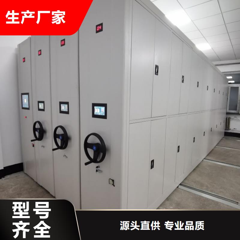 手动智能密集柜生产厂家视频-西藏昌都市智能密集架柜手动智能密集柜生产厂家可服务区域八宿|贡觉|林芝|山南|日喀则|那曲等