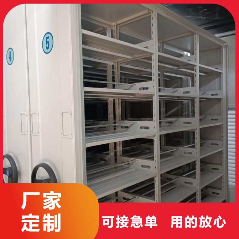 智能密集架柜手动智能密集柜生产厂家【 电动密集柜厂家 电动智能密集柜真诚合作】云推易
