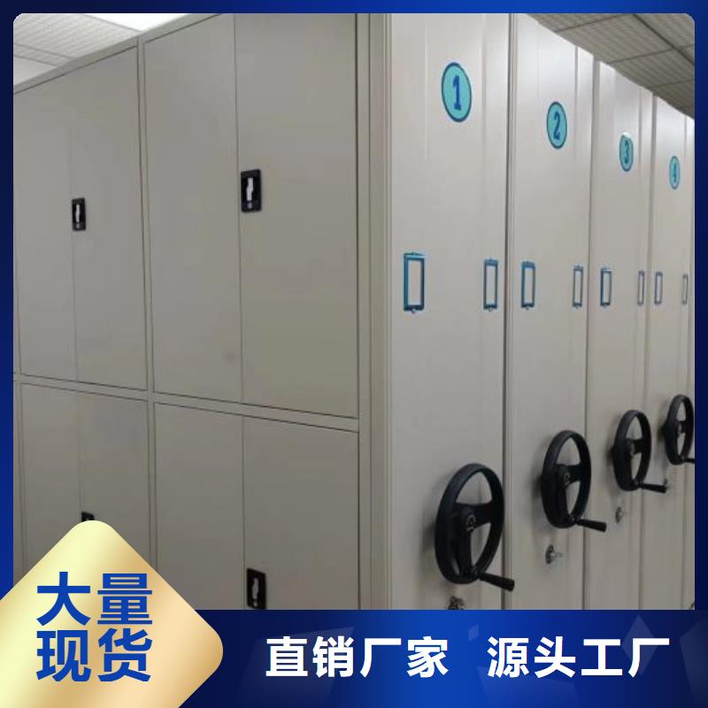 |定海|嵊泗|丽水|宁波|台州|温州|湖州|嘉兴|衢州智能密集架柜【 电动密集柜厂家,密集架价格同行低价】