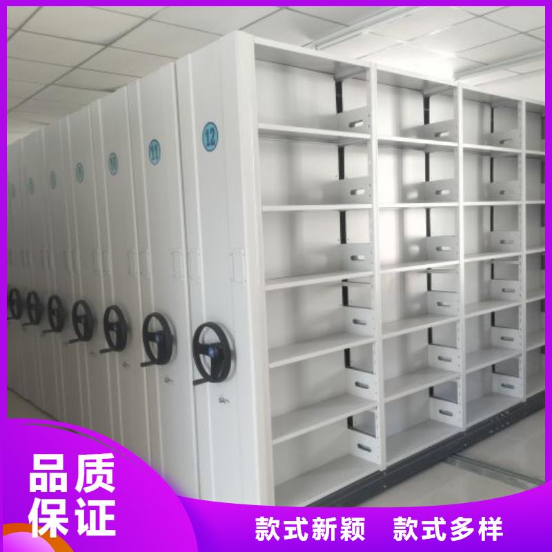 产品使用的注意事项【泽信】不动产档案密集柜