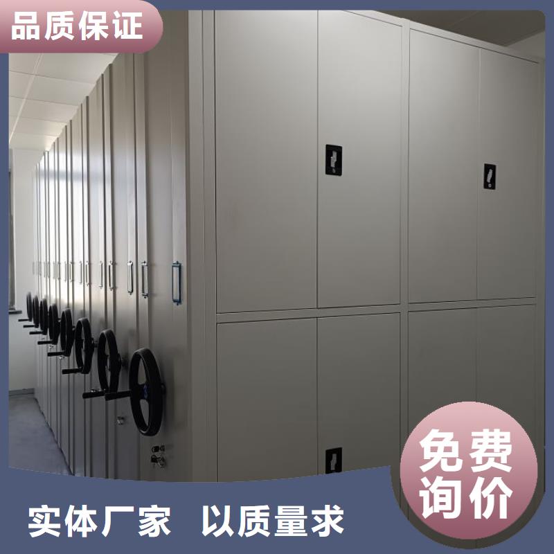 顺城|望花|丹东|鞍山|铁岭|沈阳|营口|辽阳【电动密集柜厂家】 智能(密集架)厂家快速发货可接急单