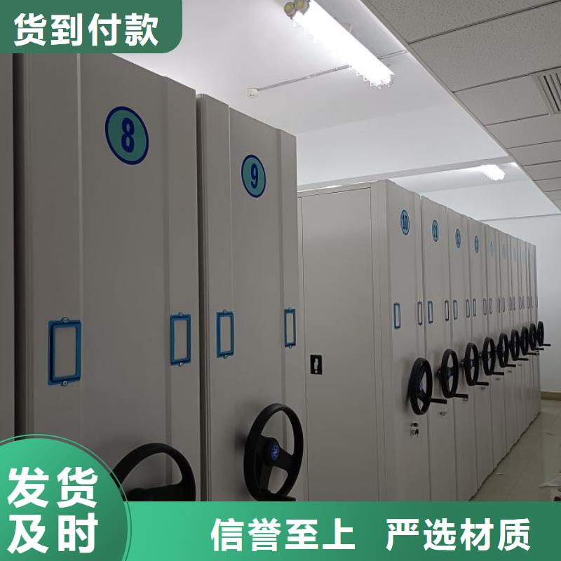 智能密集架柜手动智能密集柜生产厂家【 电动密集柜厂家 电动智能密集柜真诚合作】云推易