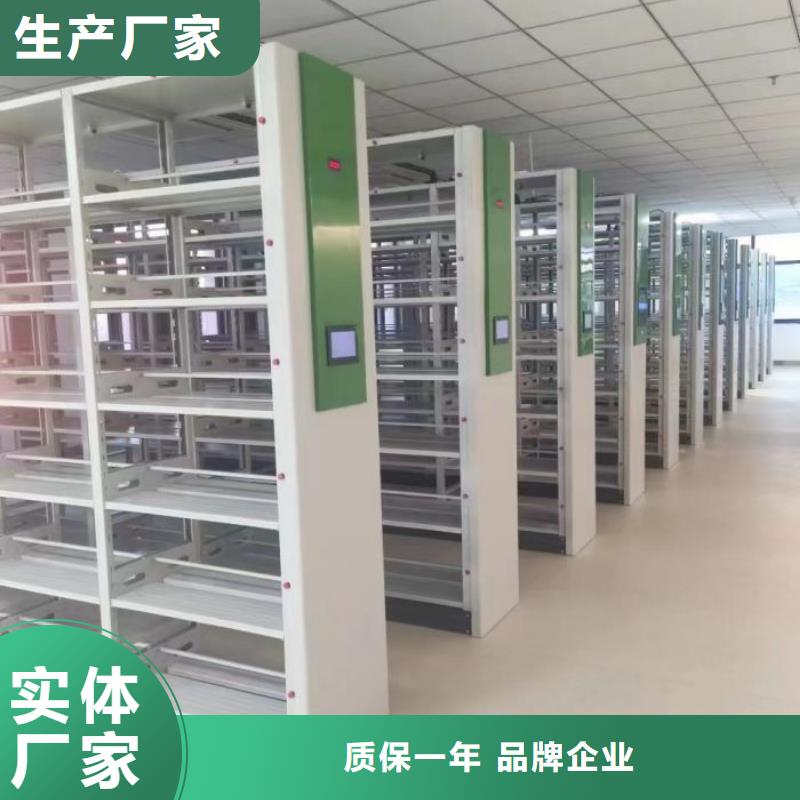 智能密集架柜手动智能密集柜生产厂家【 电动密集柜厂家 电动智能密集柜真诚合作】云推易