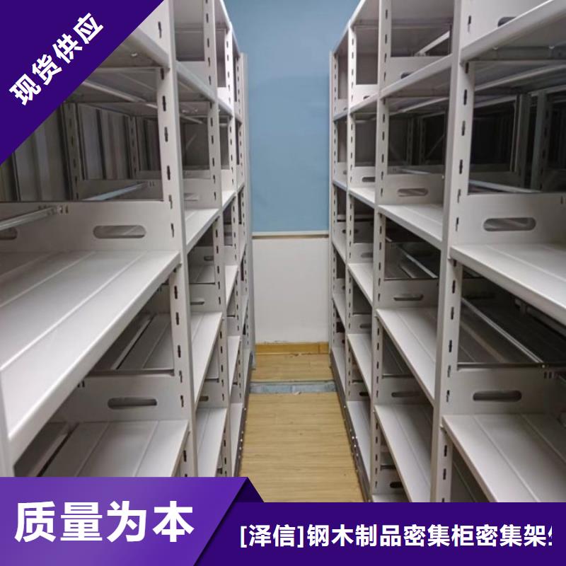手动智能密集柜生产厂家视频-手动智能密集柜生产厂家-广东省揭阳市揭东|榕城|佛山|茂名|广州|梅州附近经销商