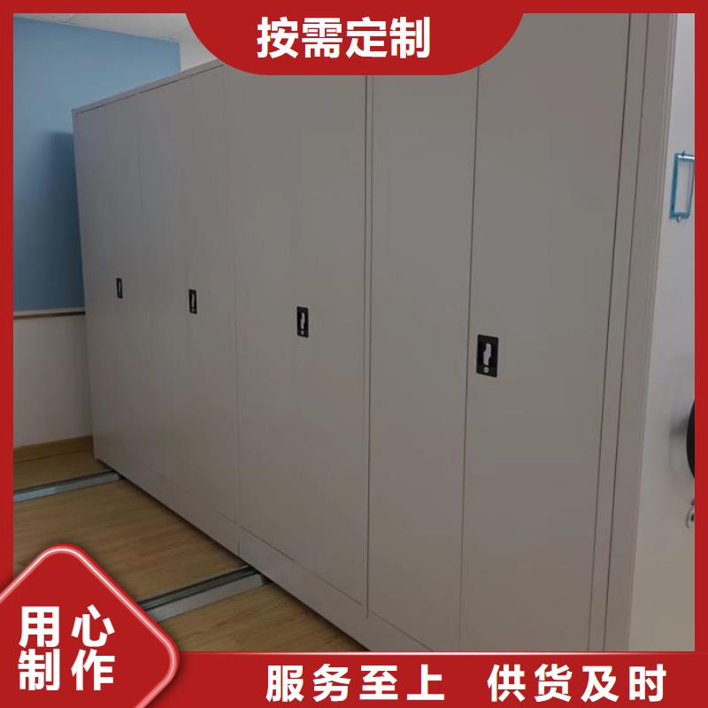 智能密集架柜手动智能密集柜生产厂家电动密集柜厂家,【手动(密集架)厂家】产地采购