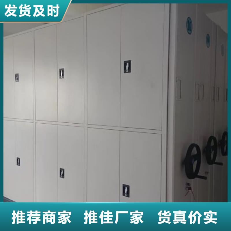 盂县|平定|吕梁|朔州|临汾|运城|太原|长治|大同智能密集架柜电动密集柜厂家电动智能密集架厂家海量库存