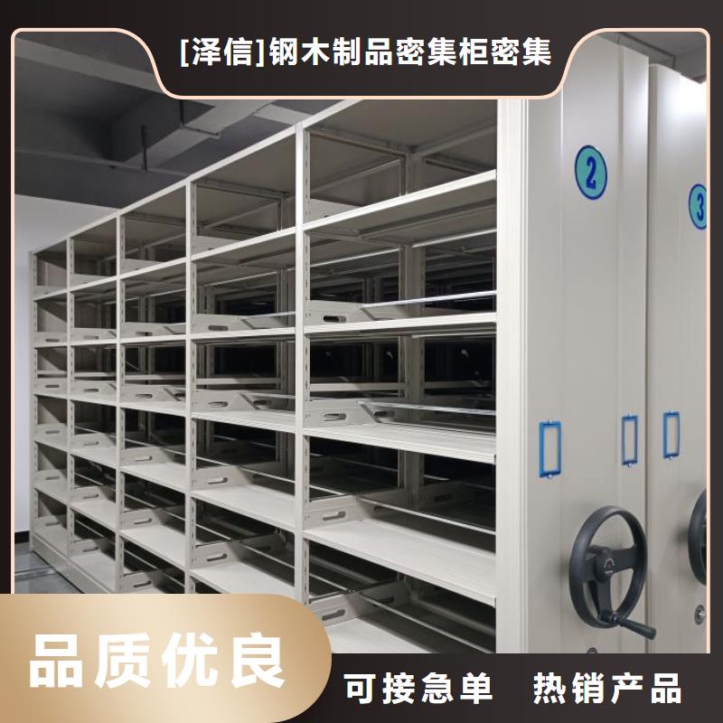 |定海|嵊泗|丽水|宁波|台州|温州|湖州|嘉兴|衢州智能密集架柜【 电动密集柜厂家,密集架价格同行低价】