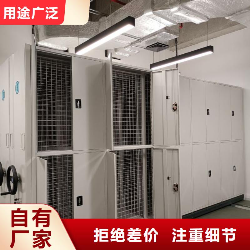 手动智能密集柜生产厂家视频-手动智能密集柜生产厂家(智能密集架柜)覆盖地域河南省驻马店市新蔡|平舆|信阳|商丘|郑州|开封|新乡|三门峡|安阳