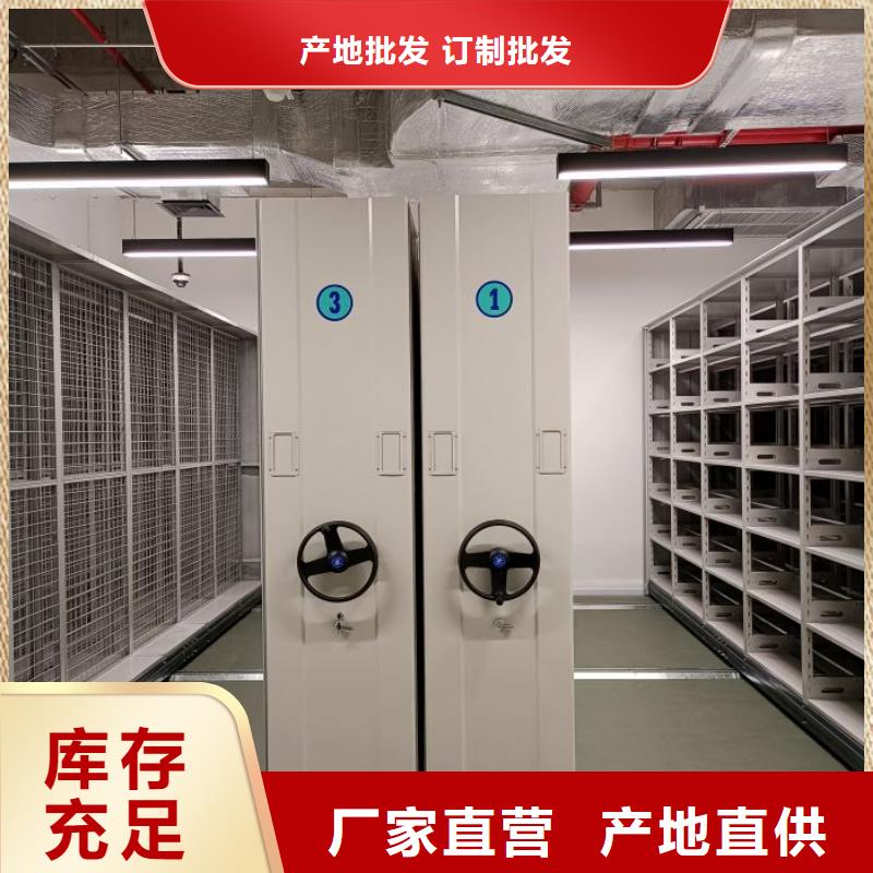 #图书密集架#到厂参观