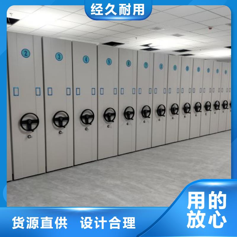 电动密集柜厂家(密集架)电动智能品质优选|灵璧|泗县|淮北|宣城|池州|阜阳sxxgc.com