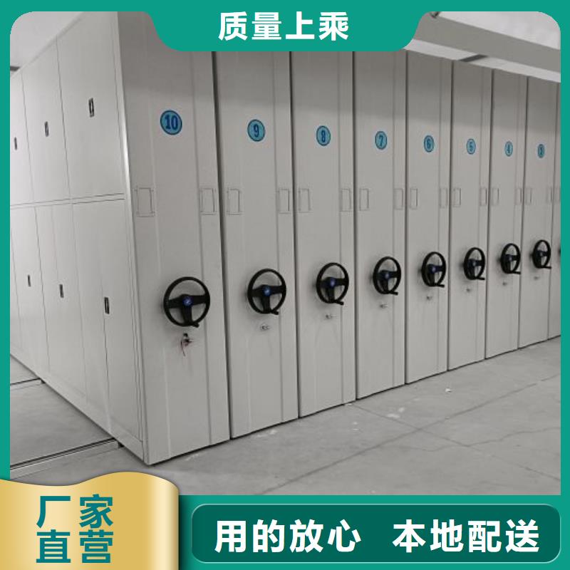 手摇移动密集架生产定做