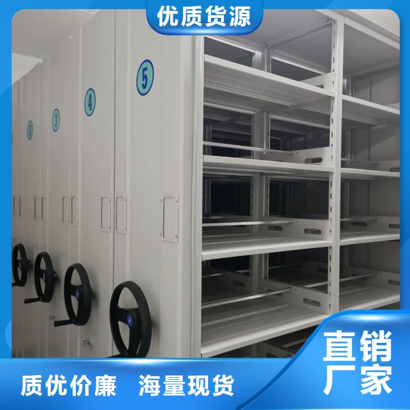 盂县|平定|吕梁|朔州|临汾|运城|太原|长治|大同智能密集架柜电动密集柜厂家电动智能密集架厂家海量库存