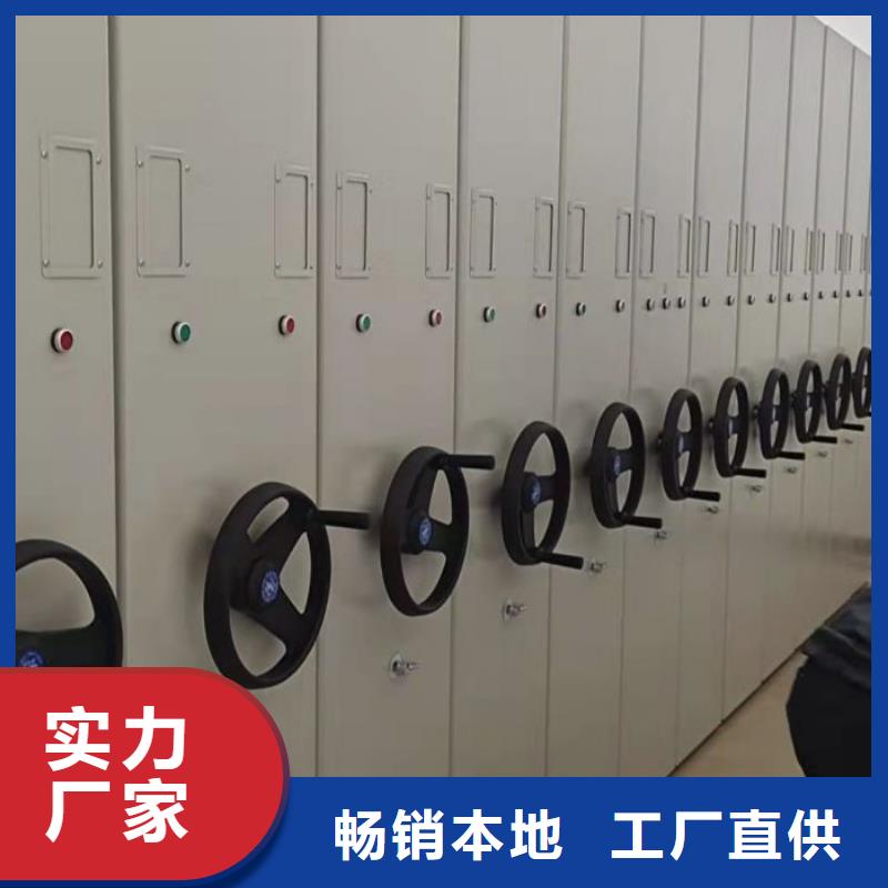 智能密集架柜手动智能密集柜生产厂家【 电动密集柜厂家 电动智能密集柜真诚合作】云推易