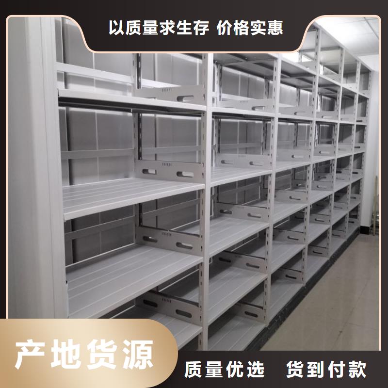 抱诚守真【泽信】直列式档案密集架