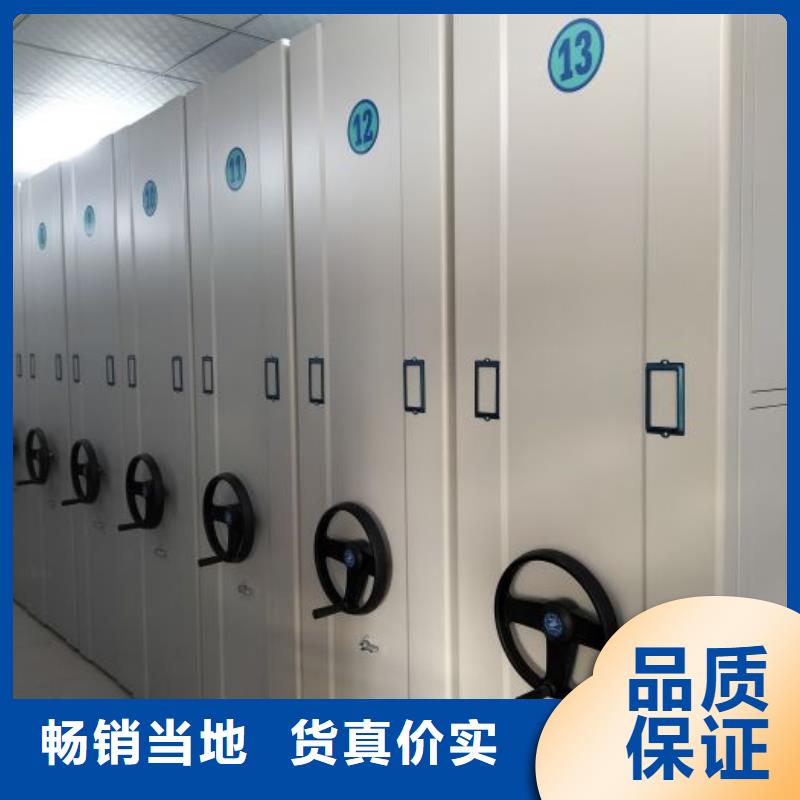 手动智能密集柜生产厂家视频-西藏昌都市智能密集架柜手动智能密集柜生产厂家可服务区域八宿|贡觉|林芝|山南|日喀则|那曲等