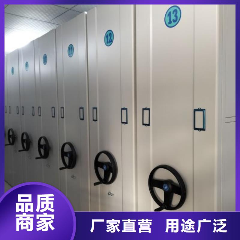 智能密集架柜手动智能密集柜生产厂家电动密集柜厂家,【手动(密集架)厂家】产地采购