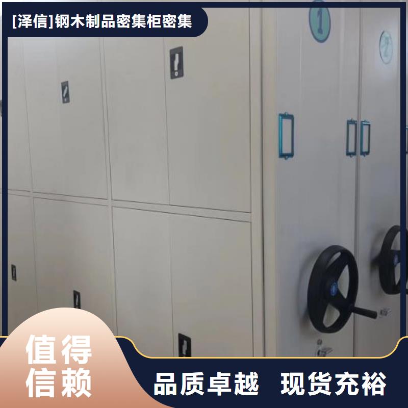 手动智能密集柜生产厂家视频-手动智能密集柜生产厂家_广西省来宾市市场覆盖武宣|合山|南宁|北海|崇左|贵港|桂林|河池等