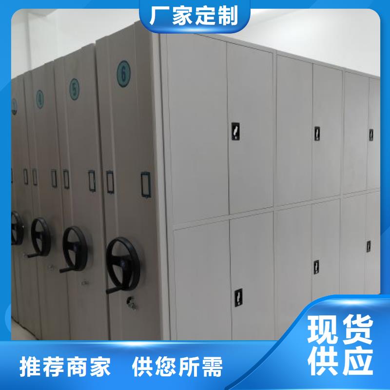 底图密集柜 【手动密集档案架】现货直发由智能密集架柜为您