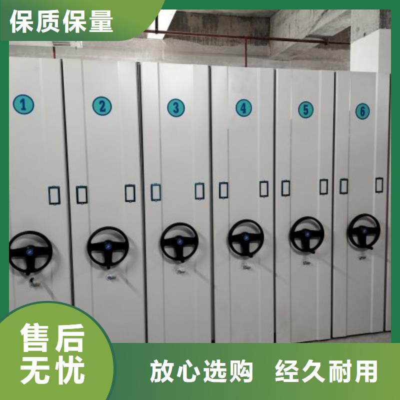 【底图密集柜】,电动智能档案密集柜质量检测-市场覆盖|钢城|莱城|临沂|东营|聊城|济宁-云推易