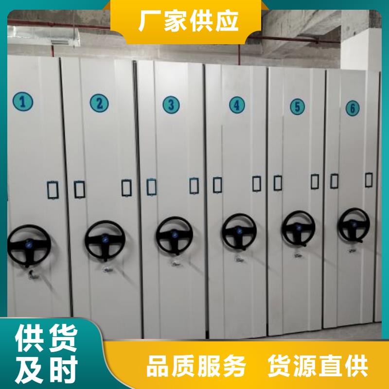 手动智能密集柜生产厂家视频-手动智能密集柜生产厂家_广西省来宾市市场覆盖武宣|合山|南宁|北海|崇左|贵港|桂林|河池等