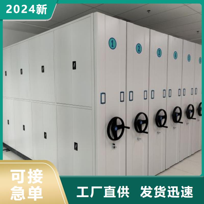电动智能档案柜-电动智能档案柜质优价廉