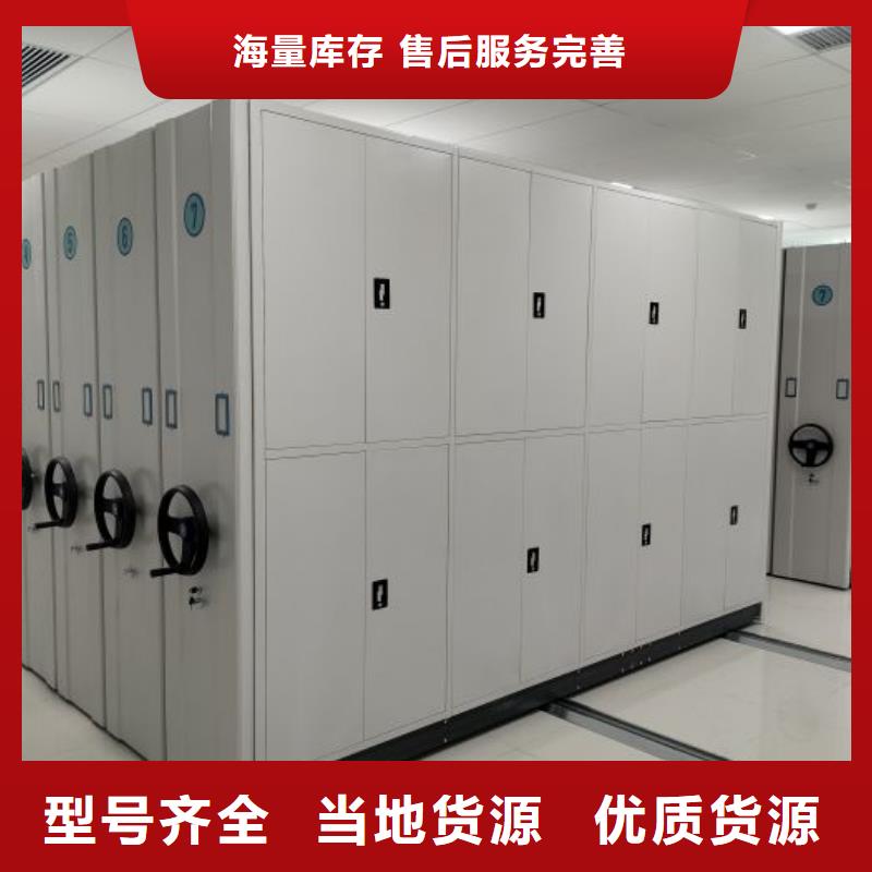 手动智能密集柜生产厂家视频-菏泽市手动智能密集柜生产厂家-(当地)可服务区域鄄城|牡丹|东营|聊城|烟台|莱芜|淄博|枣庄|滨州
