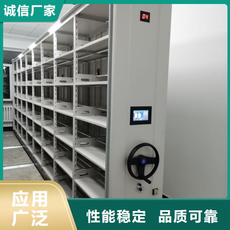 手动智能密集柜生产厂家智能密集架柜【底图密集柜】智能密集架优质工艺