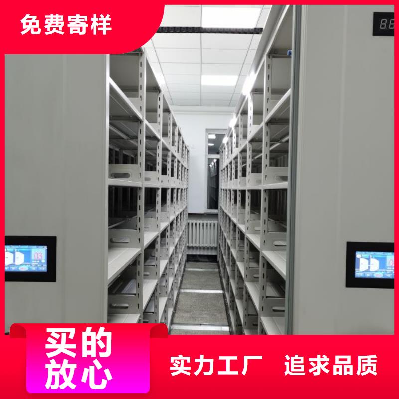 质量优的智能密集架厂家