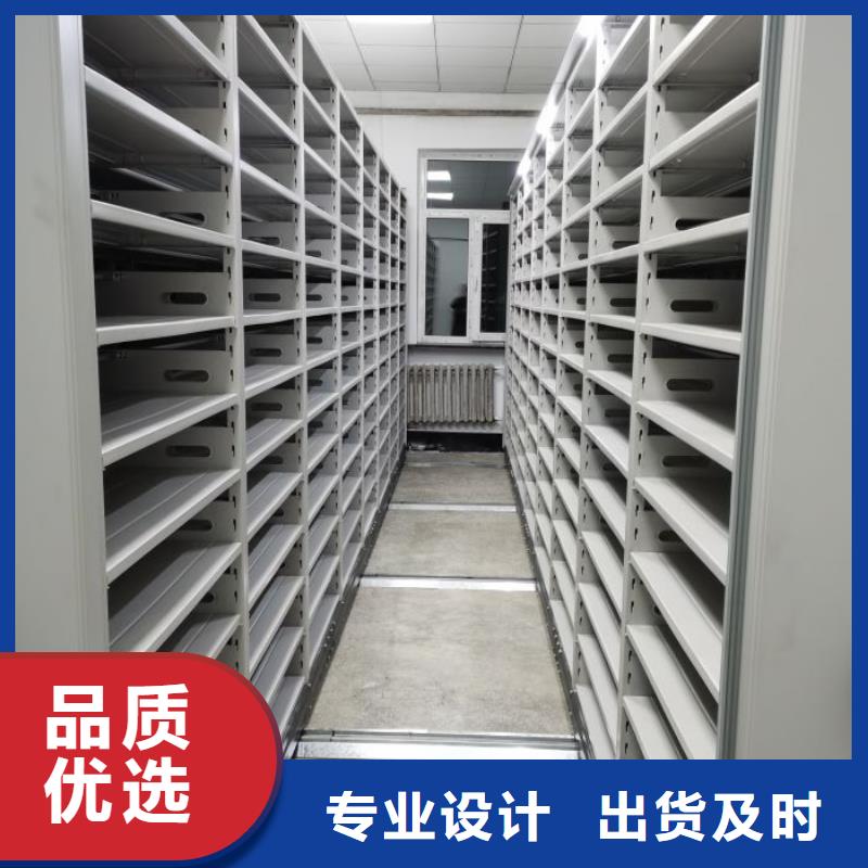 生产工艺【泽信】档案管理密集架