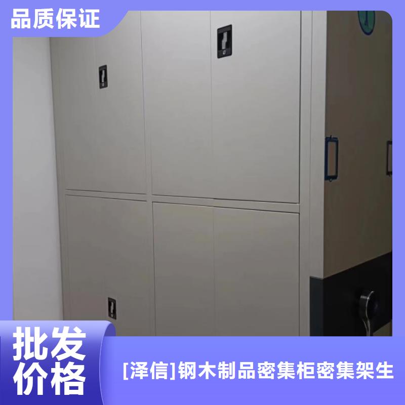 回转档案柜供应厂家