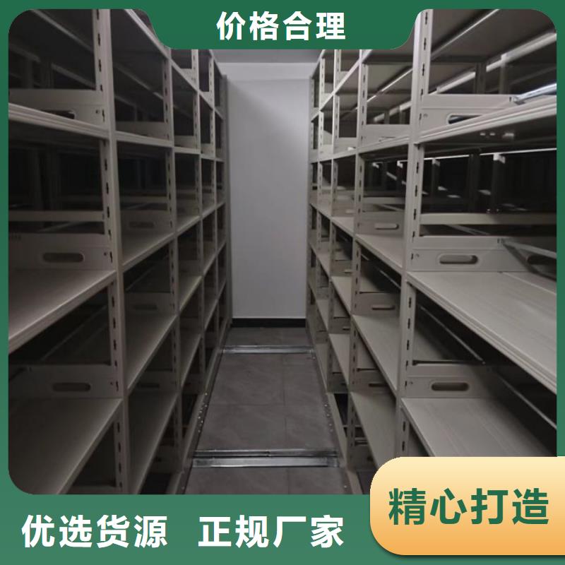 档案馆密集柜公司-加工厂