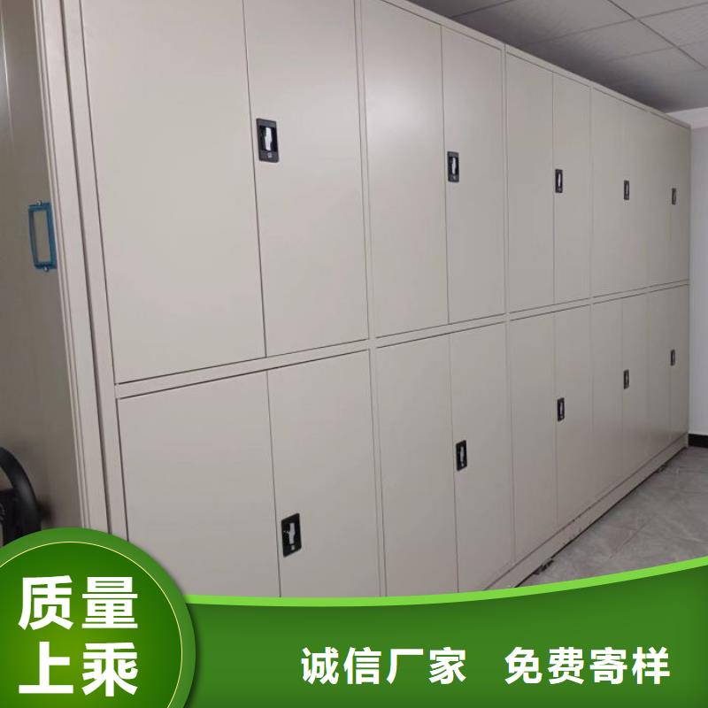【底图密集柜】,手动密集架厂家质量牢靠-可发货到云阳|沙坪坝|渝北|江津|铜梁