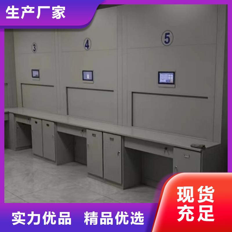 现货供应用手摇动的密集柜_实力厂家