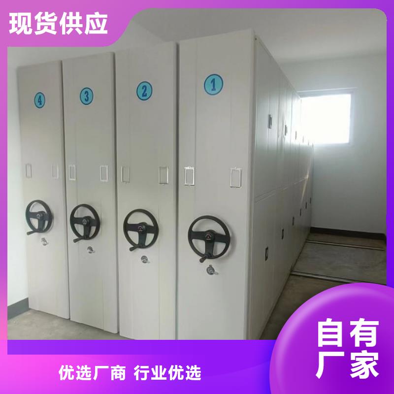 产品对比和选择方式【泽信】移动密集型文件柜