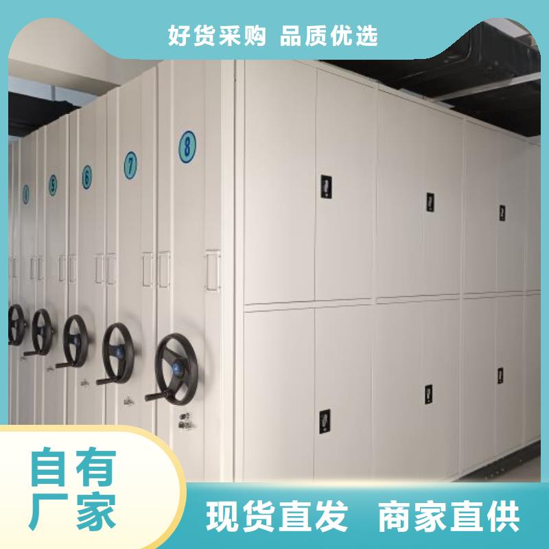 手动型摇臂式密集柜采购热线