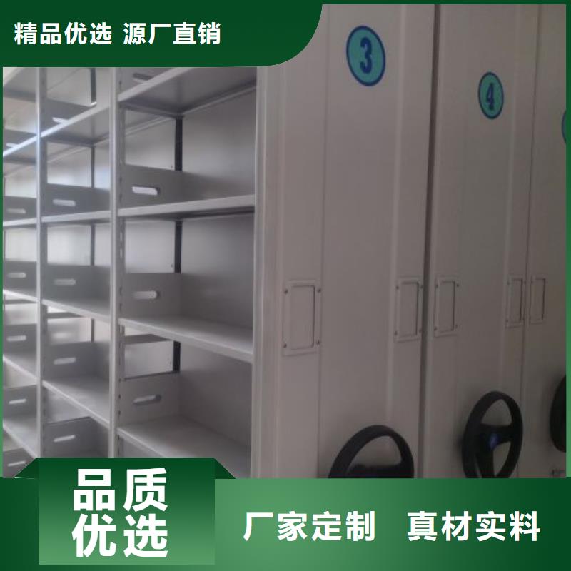 在本地买档案馆密集柜更实惠