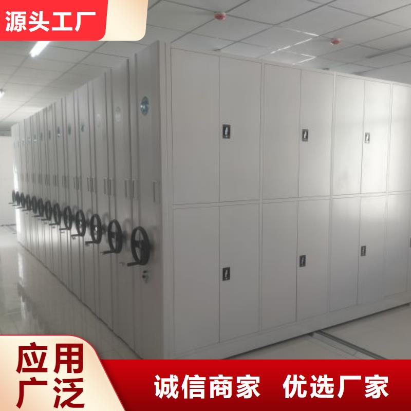 手动智能密集柜生产厂家视频-昭通市手动智能密集柜生产厂家-(本土)可服务区域绥江|彝良|文山|怒江|保山|普洱