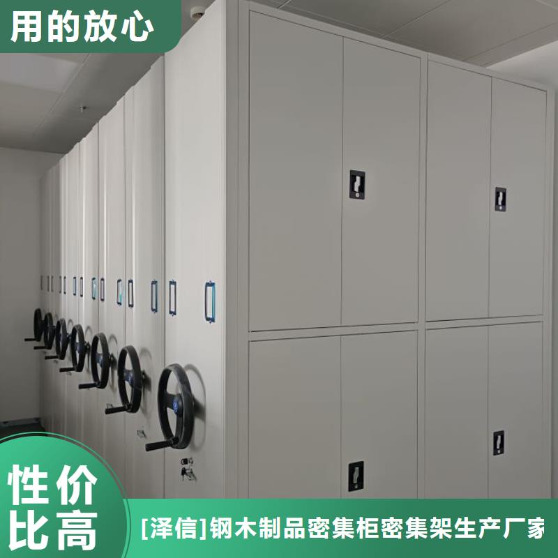 【 底图密集柜_智能密集柜厂家精工打造】客户信赖的厂家