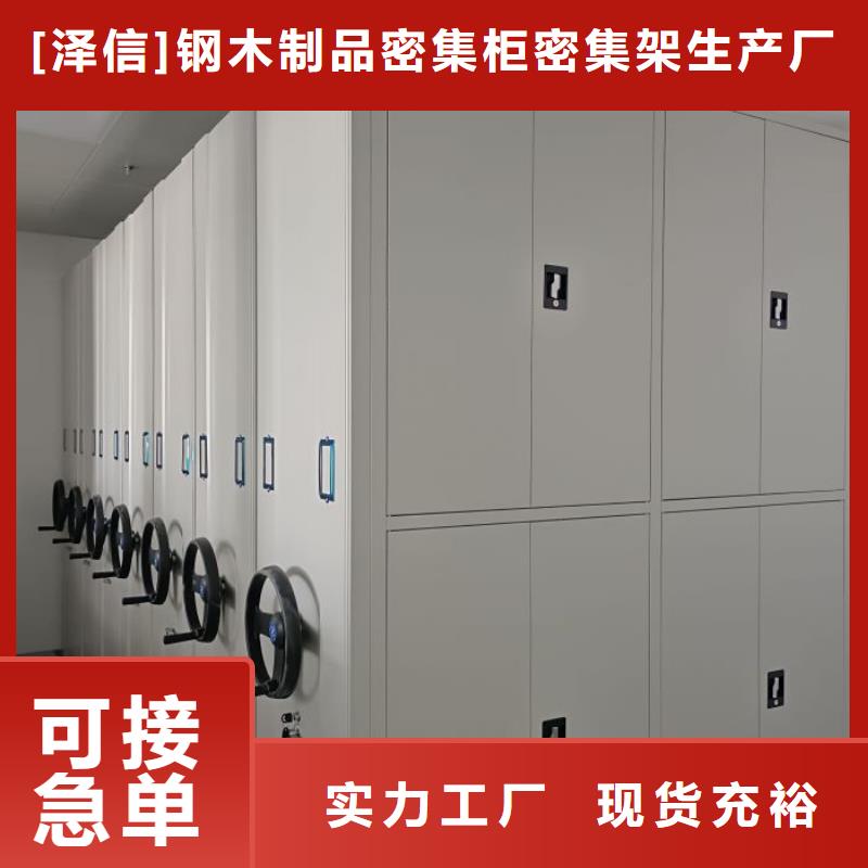 底图密集柜 【手动密集档案架】现货直发由智能密集架柜为您