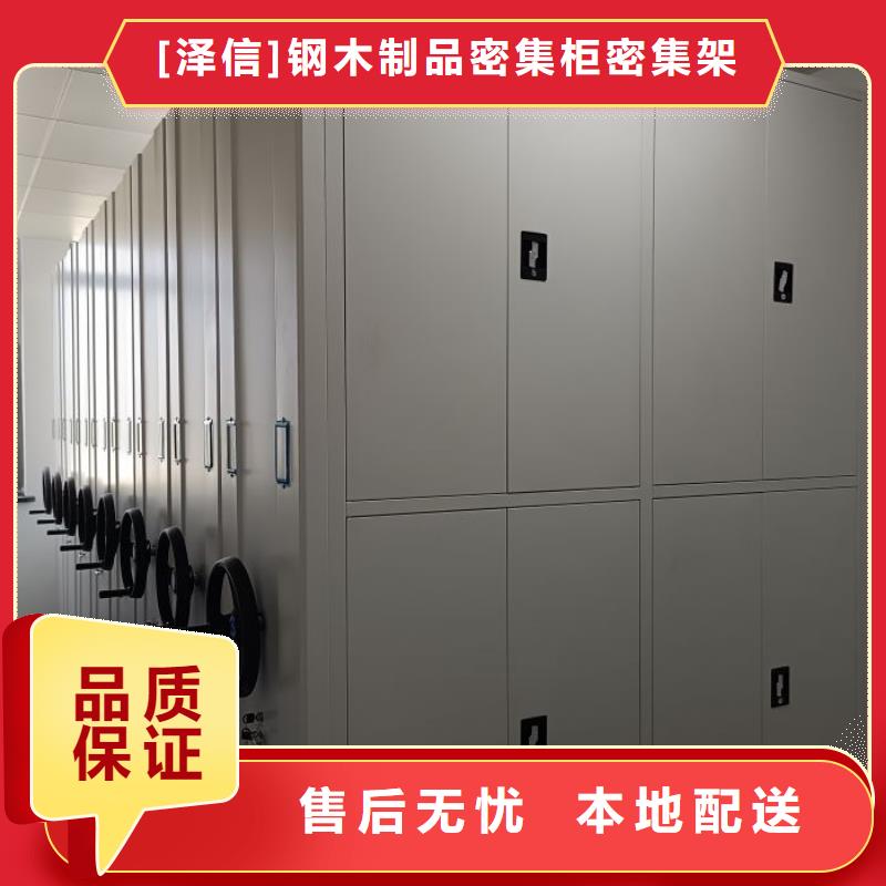 电动智能档案柜-电动智能档案柜质优价廉
