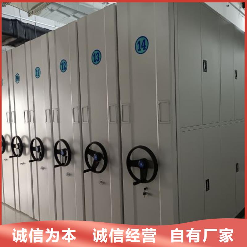 生产工艺【泽信】档案管理密集架