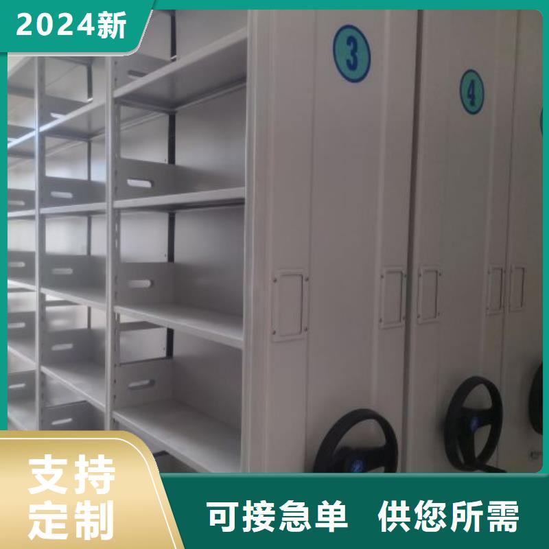 档案馆电动密集架-档案馆电动密集架经验丰富