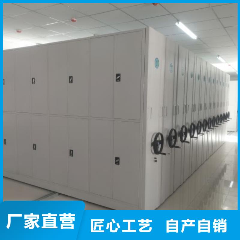 【底图密集柜】,手动密集架厂家质量牢靠-可发货到云阳|沙坪坝|渝北|江津|铜梁
