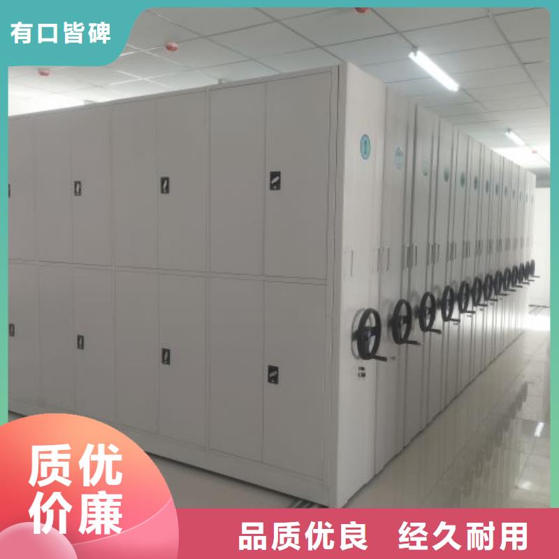 手动智能密集柜生产厂家视频-昭通市手动智能密集柜生产厂家-(本土)可服务区域绥江|彝良|文山|怒江|保山|普洱