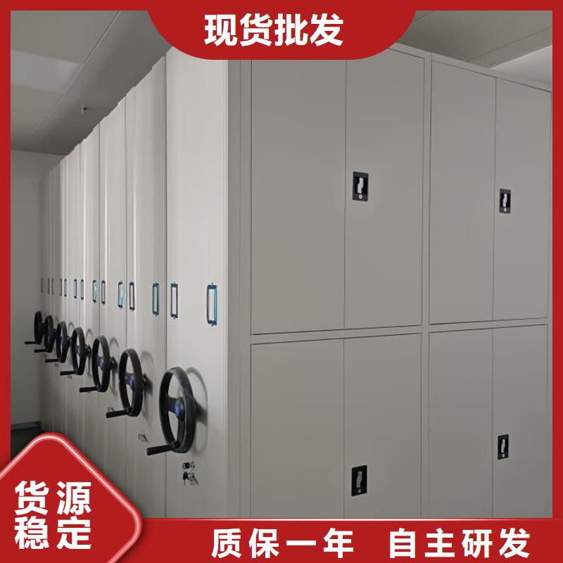 求实创造【泽信】乐东县资料室密集柜