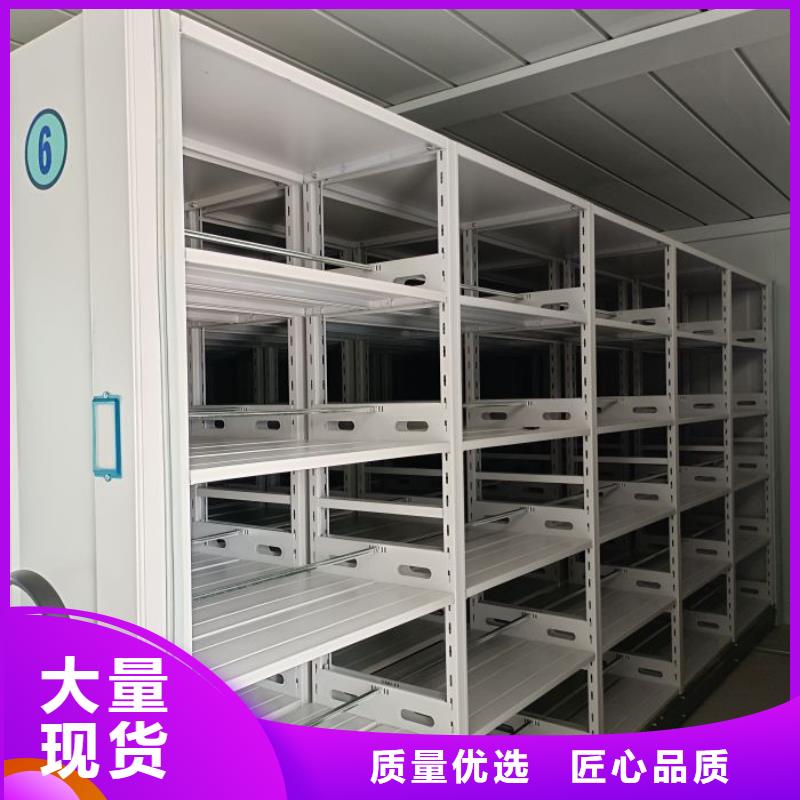 手动智能密集柜生产厂家视频-菏泽市手动智能密集柜生产厂家-(当地)可服务区域鄄城|牡丹|东营|聊城|烟台|莱芜|淄博|枣庄|滨州