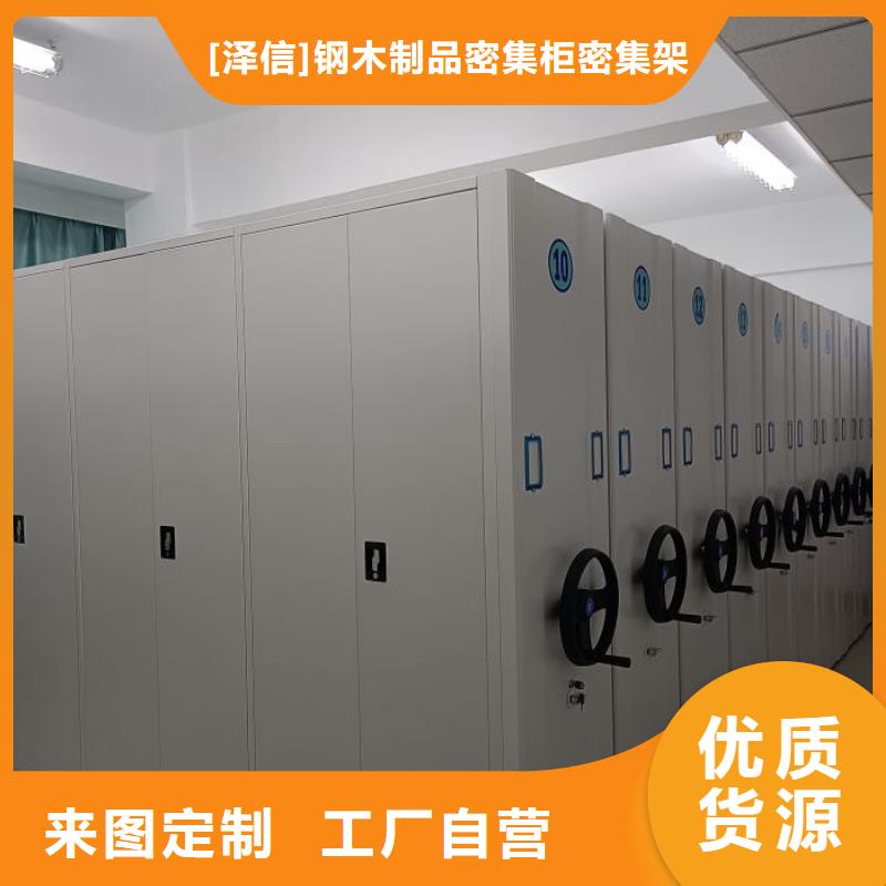 【 底图密集柜_智能密集柜厂家精工打造】客户信赖的厂家