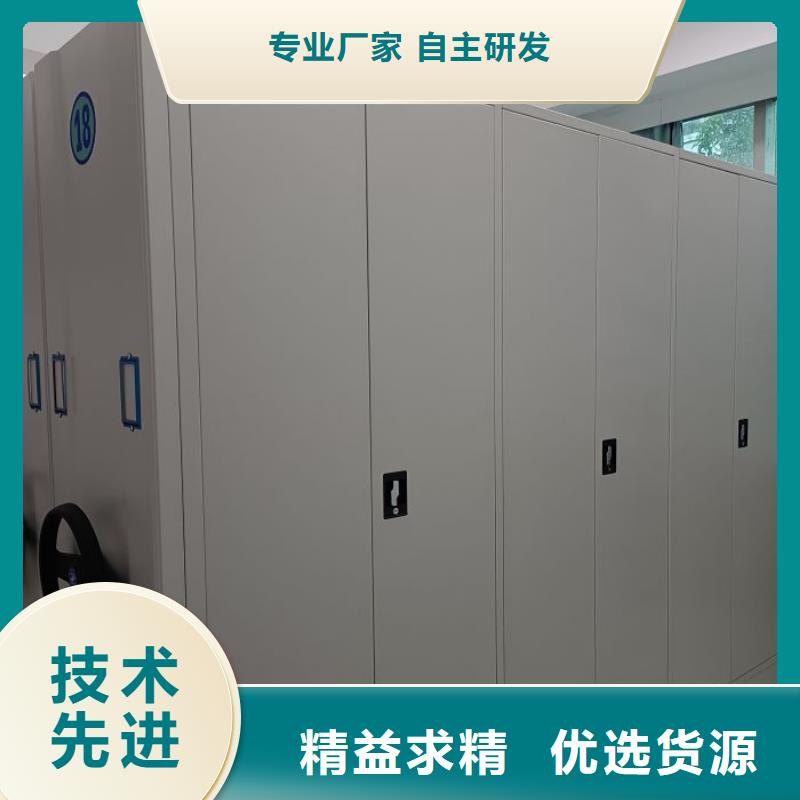 手动智能密集柜生产厂家视频-手动智能密集柜生产厂家_广西省来宾市市场覆盖武宣|合山|南宁|北海|崇左|贵港|桂林|河池等