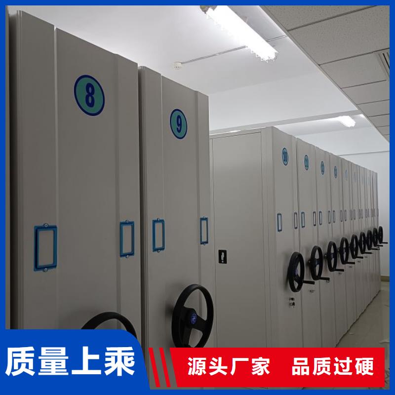 【 底图密集柜_智能密集柜厂家精工打造】客户信赖的厂家