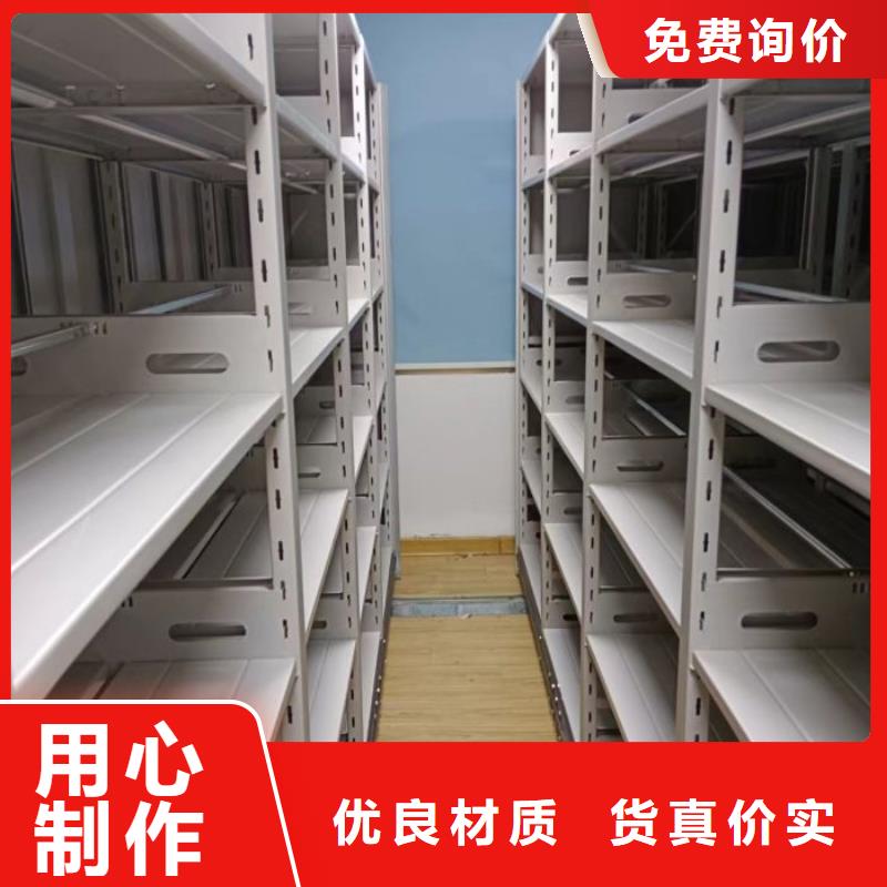 在本地买档案馆密集柜更实惠
